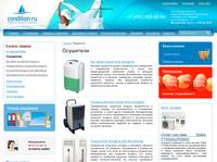 ��������� / condition.ru